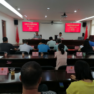 南澳法院召开疫情防控和安全生产工作部署会议