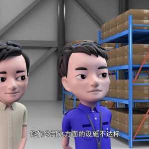 《大力整治破坏营商环境行为系列动漫》之一:被红包击溃的达标检查