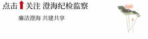 第一集 被红包击溃的达标检查