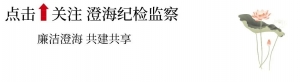 第二集 不得不要的融资入股