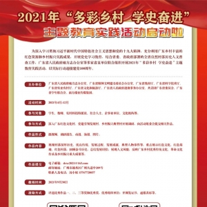 想成为濠江“代言人”吗?快,戳进来→