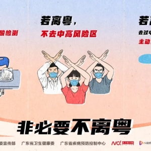 【防疫提醒】12——17岁人群疫苗接种须知