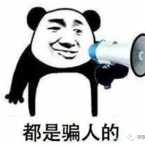 【反诈提醒】警惕诈骗!快来下载专门针对诈骗的“防炸神器”