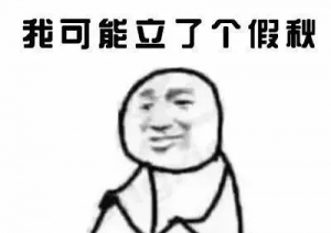 【科普】正在吹空调的你,家里可能有电气隐患!