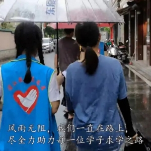 暖心!濠江又有数名困难家庭学子获资助