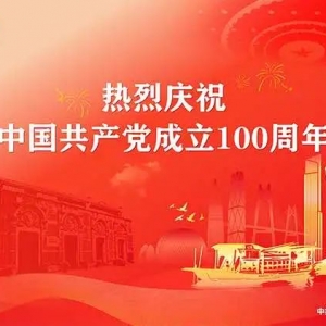 南澳县2021年义务教育学校招生录取动态 | 关于领取南澳县公办初中学...