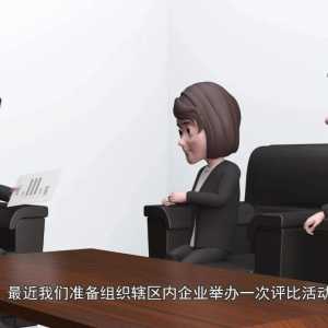 大力整治破坏营商环境行为系列动漫(六)