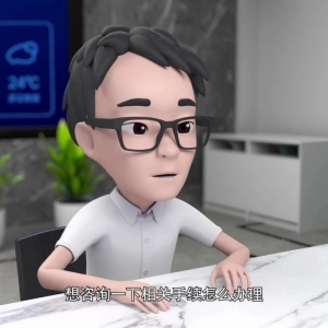 【大力整治破坏营商环境行为】系列动漫(七):巧立名目的“保证金”