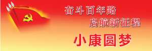 赤红壤种出的淮山顶呱呱!潮南区红场镇特色产业带动农民就业增收