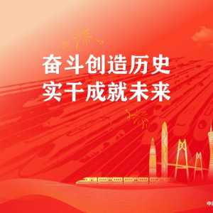 创文进行时|汕头经济特区生活垃圾分类管理条例
