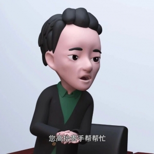 大力整治破坏营商环境行为系列动漫(八)