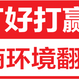 一企一策!我市税务部门助力“专精特新”中小企业高质量发展