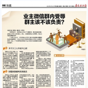 【上级媒体报道】找人代购止痛药构成走私毒品罪