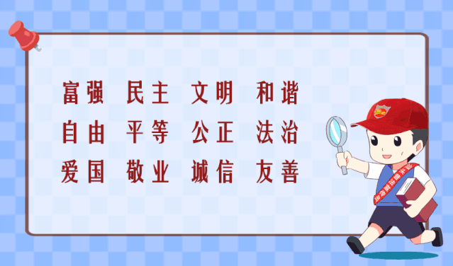 《律师有话说》“身边的民法典”普法专题节目第四十九期上线啦!