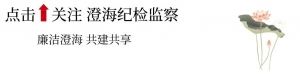第十一集  “闭门造车”的市场政策