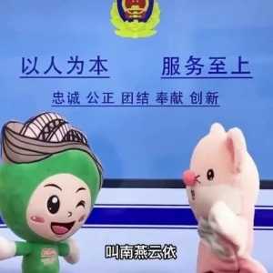 民法典|新生儿名字怎么取?小定小海告诉你!