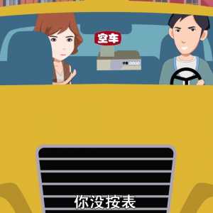 以案释法 | 守法经营是本分,权益受损无需忍