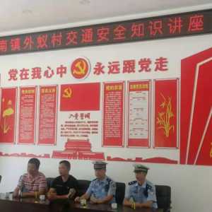 【固本强基行动】澄海交警走进农村开展交通安全宣传