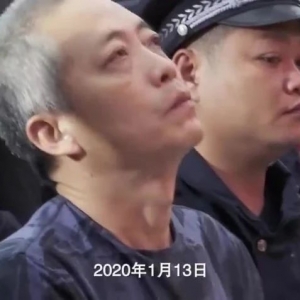 《扫黑除恶——为了国泰民安》第三集 打伞破网