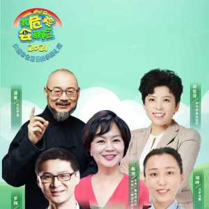 9月4日,同讲一堂安全课,一起来学! | 直播预告