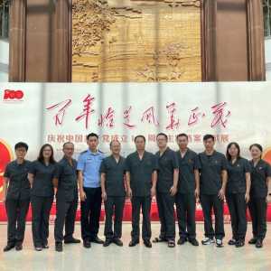 南澳法院组织党员干部参观市档案馆“百年恰是风华正茂”主题档案文...