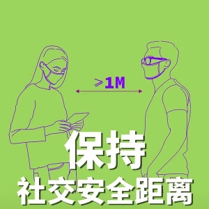 中宣部宣教局防疫宣传海报(第三批)