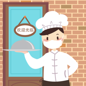 【防疫提醒】新冠肺炎疫情常态化防控防护指南之餐厅(馆)篇