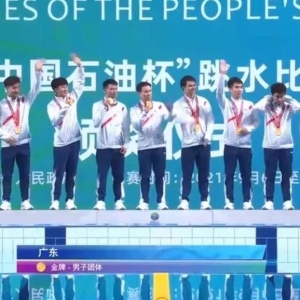 祝贺!奥运双冠王谢思埸压阵,广东跳水男团全运会夺冠