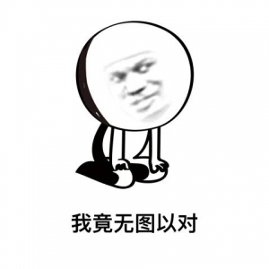 考驾照,大不易!他却把实习驾驶证玩没了,还得进牢房……