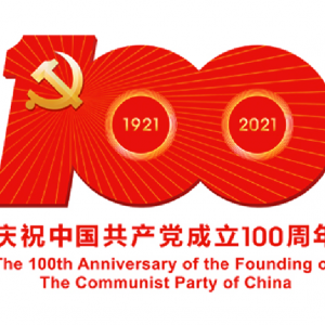省交通运输厅赴汕开展督导检查