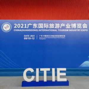 旅博会今天广州开幕!濠江美景美食惊艳登场实力抢镜!
