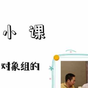 微信课堂 | 领导干部退休后   原来管理服务对象组的饭局能去吗?