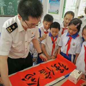 十年!濠江海关帮扶结对三寮小学侧记