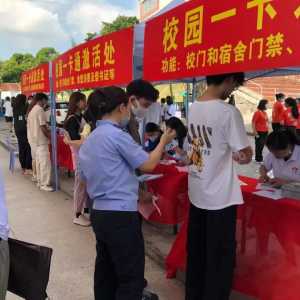 【我为群众办实事】反诈禁毒宣传不停歇 筑牢校园安全“防护墙”