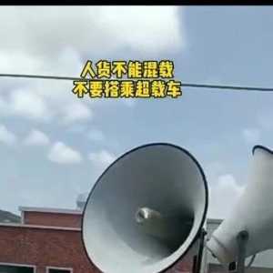 乡音“大喇叭”齐齐来助力 ,汕头交警“接地气”交通安全宣传进万家