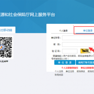 @濠江企业,这项惠企政策延续实施!申领攻略→