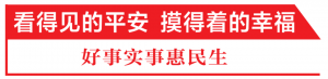 约110万人口受益!中心城区供水提压改造项目解决居民“用水难”