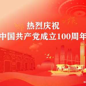 中共中央宣传部举行中外记者见面会 四位一线党员法官畅谈司法为民