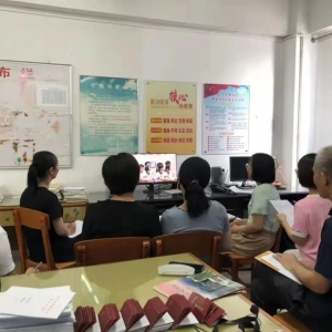 金平区组织教师观看“南方教研大讲堂”第十一场简讯