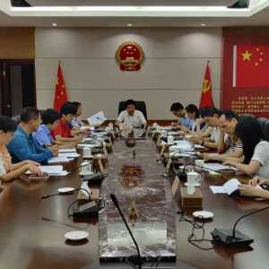 龙湖区选举委员会召开第四次会议审议通过区人大正式代表候选人名单