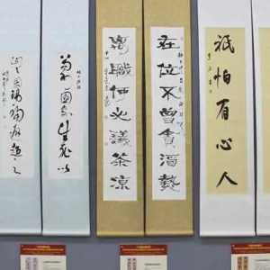 纪律教育在身边|龙湖区:举办“对联扬清铸党魂”专题书法展活动