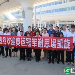 刚刚,谢思埸载誉归来!他向汕头市民送出中秋祝福……