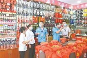 违规收送节礼问题有迹可循,防“四风”反弹任务依然艰巨