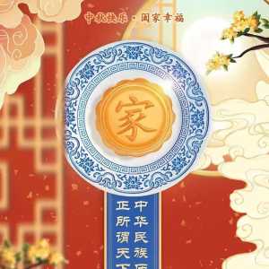 中秋节,这份“月饼”请收下