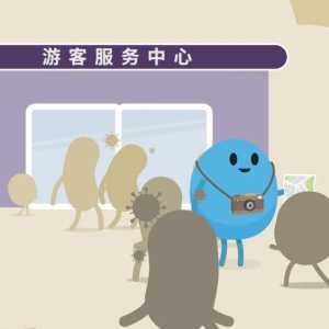 【防疫宣传】世卫组织:疫情期间的游客们都还好吗?
