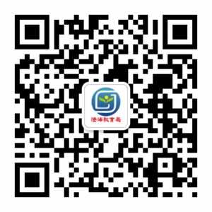 【公告】关于做好澄海区2021年下半年中小学教师资格认定工作的公告