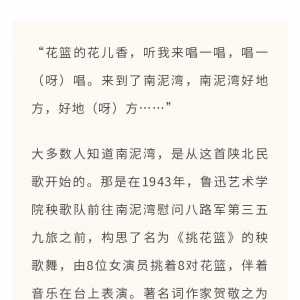 【党史小知识】自己动手衣食足——轰轰烈烈的大生产运动
