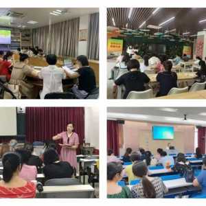 金平区小学一周教研活动集锦(2021.9.17—9.24)