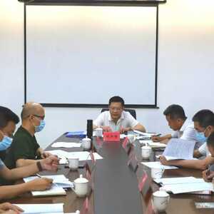 潮南区纪委常委会(扩大)会议召开