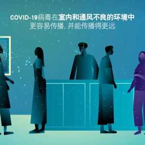 【防疫科普】世卫组织:国庆期间,如何安全地放松?